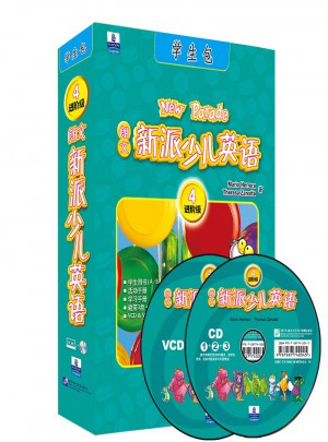 朗文新派少儿英语4(进阶级)(学生包)