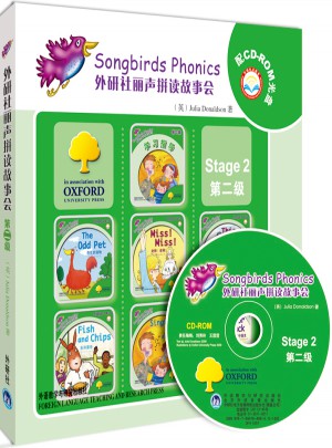 外研社丽声拼读故事会