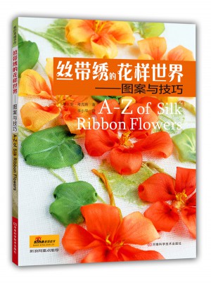 丝带绣的花样世界——图案与技巧