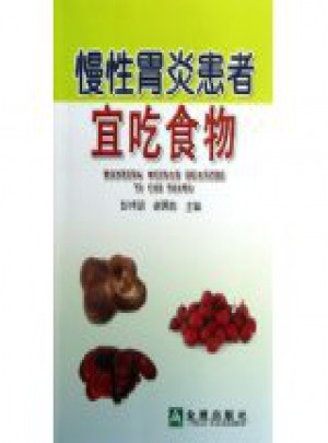 慢性胃炎患者宜吃食物