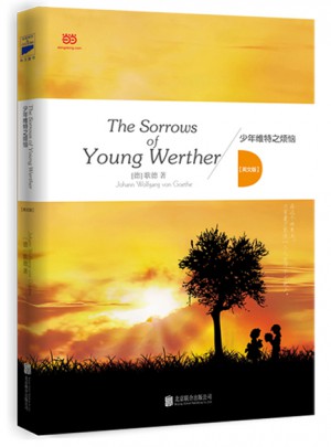 The sorrows of young Werther 少年维特之烦恼（英文版）