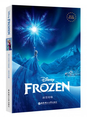 迪士尼英文原版.冰雪奇缘 Frozen