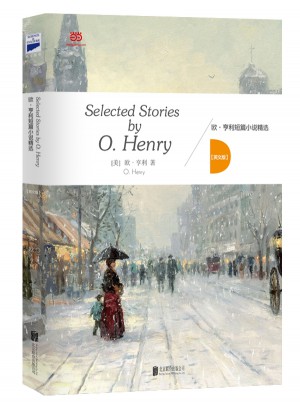 欧亨利短篇小说精选