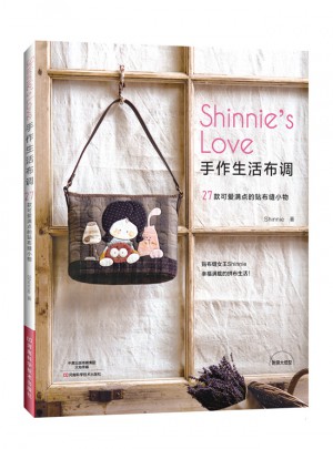 Shinnie's Love手作生活布调·27款可爱满点的贴布缝小物