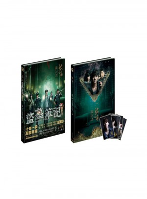 铁三角-盗墓笔记写真集