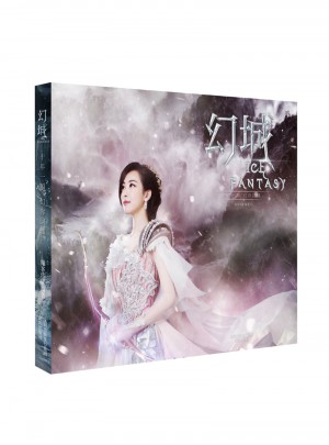 幻城剧版指南：幕后及官方艺术设定集—（宋茜双封面预售限量版）