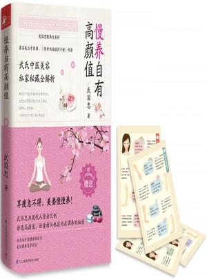 慢养自有高颜值