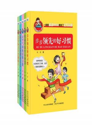 允许我流三滴泪系列 第二季