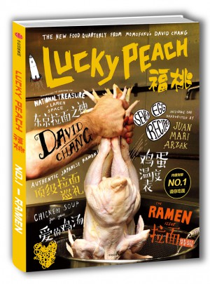 福桃：拉面图书