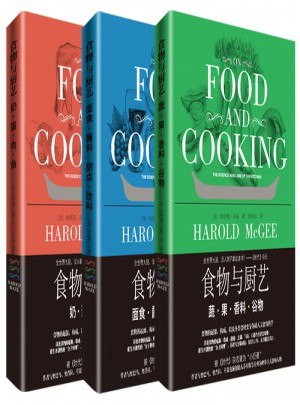 食物与厨艺图书