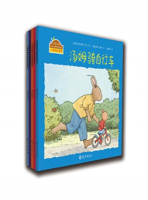小兔汤姆系列（第三辑）（全五册）图书