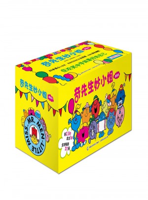 奇先生妙小姐·全新译本（全83册）