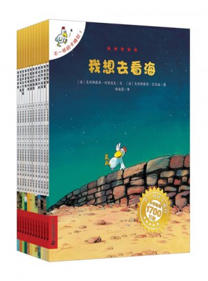 不一样的卡梅拉手绘本（1-12册）