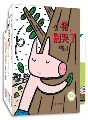 大口大口地吃，好吃极了（平装全6册）