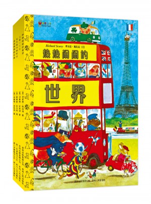 斯凯瑞金色童书·第五辑（全4册）