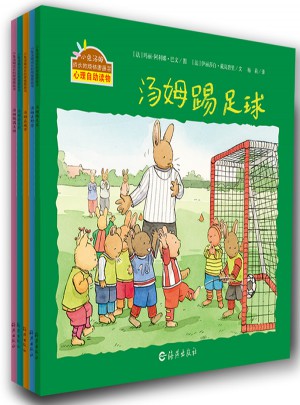 小兔汤姆系列（第四辑）（全五册）