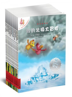 不一样的卡梅拉动漫绘本（1-12）