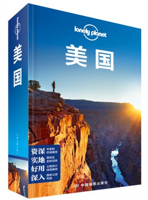 孤独星球Lonely Planet国际指南系列：美国（第二版）图书