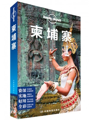 孤独星球Lonely Planet国际指南系列-柬埔寨（第三版）图书
