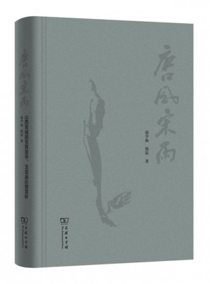 唐风宋雨——山西晋城国宝青莲寺、玉皇庙彩塑赏析