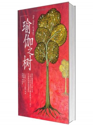 瑜伽之树 （印）艾扬格