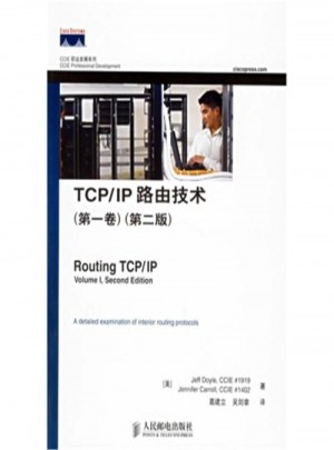 TCP/IP路由器技术-(及时卷)(第二版)-CCIE职业发展系列