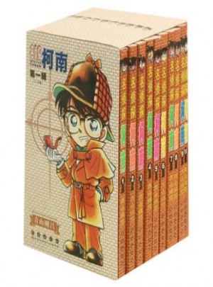 名侦探柯南 正版全新