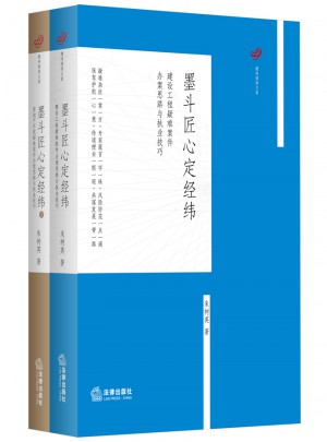 墨斗匠心定经纬