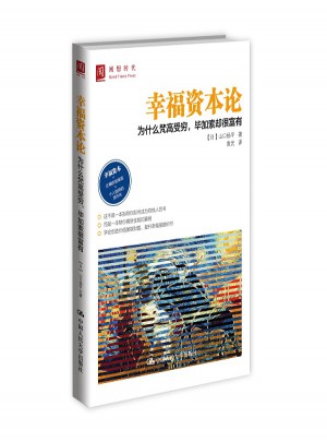 幸福资本论：为什么梵高受穷，毕加索却很富有