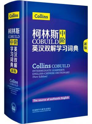柯林斯COBUILD中阶英汉双解学习词典(新版)图书