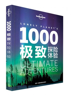 孤独星球Lonely Planet旅行指南系列：1000探险体验图书