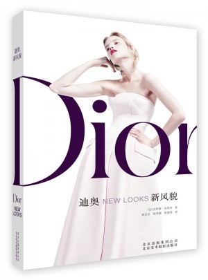 迪奥 新风貌