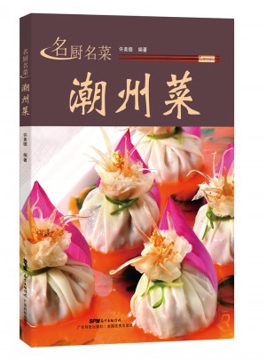 名厨名菜潮州菜