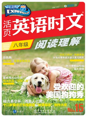 活页英语时文阅读理解·八年级15