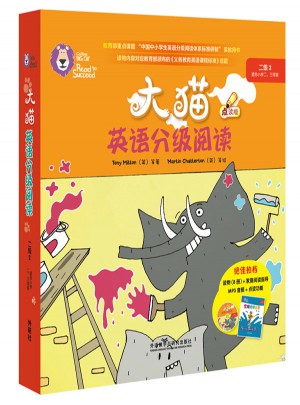 大猫英语分级阅读二级2 Big Cat图书