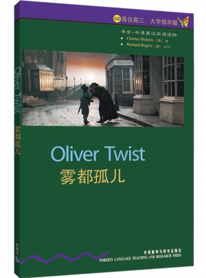 雾都孤儿(第6级)(书虫.牛津英汉双语读物)图书