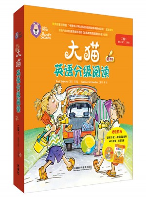 大猫英语分级阅读二级1Big Cat图书