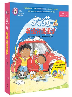 大猫英语分级阅读一级1Big Cat