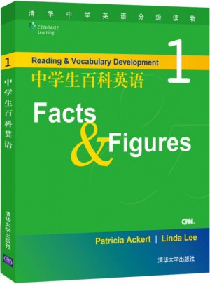 中学生百科英语1图书