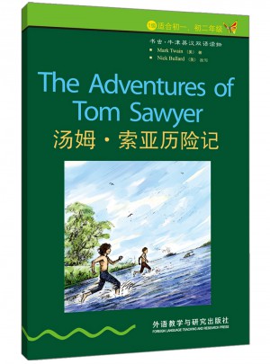 汤姆.索亚历险记(第1级下.适合初一.初二)(书虫.牛津英汉双语读物)图书