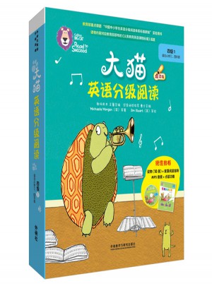 大猫英语分级阅读四级1 Big Cat