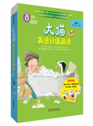 大猫英语分级阅读四级2 Big Cat图书