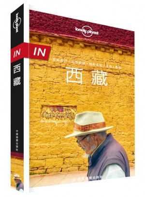 孤独星球Lonely Planet旅行指南系列：西藏