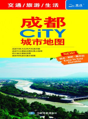 成都CITY城市地图图书
