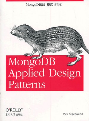 MongoDB设计模式（影印版）图书