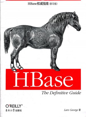 Hbase指南（影印版）图书