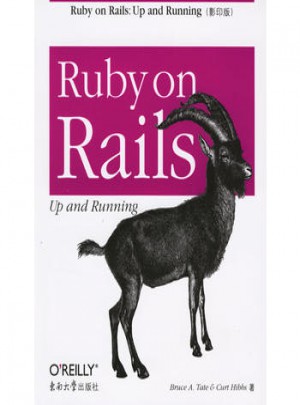 Ruby on Rails:Up and Running(影印版)图书