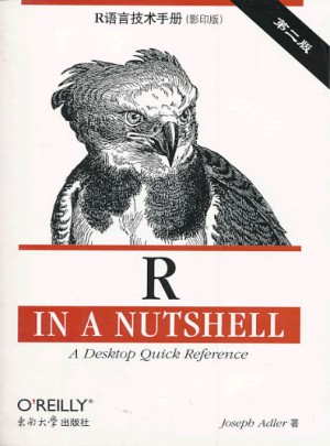 R语言技术手册(第2版)(影印版)图书
