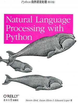 Python自然语言处理（影印版）图书