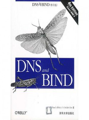 DNS与BIND(影印版)